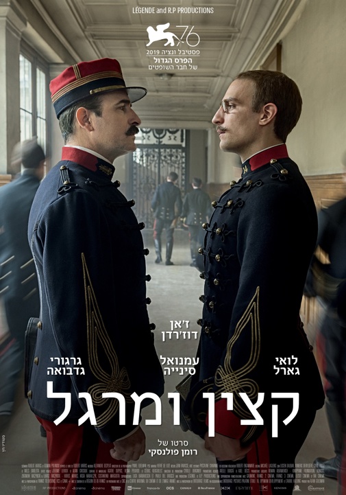 פוסטר